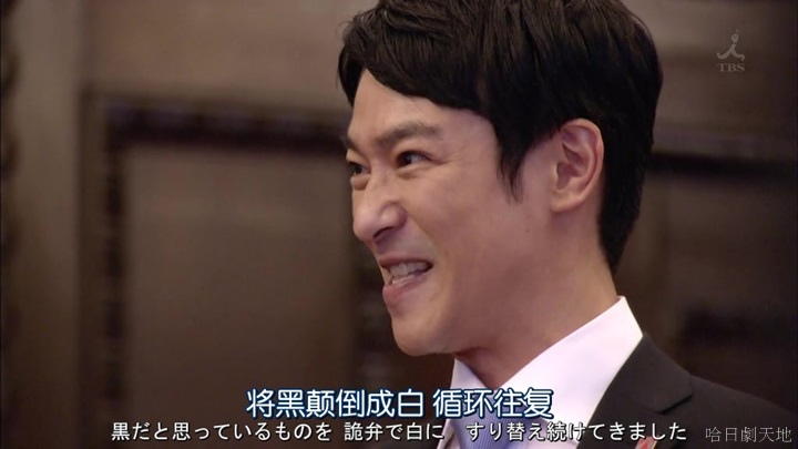 半澤直樹結局大和田臉部 (200).jpg 半澤直樹結局大和田臉部 (200).jpg