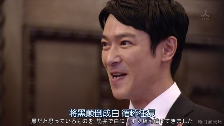 半澤直樹結局大和田臉部 (201).jpg 半澤直樹結局大和田臉部 (201).jpg