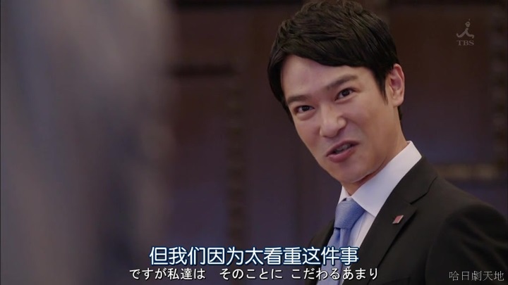 半澤直樹結局大和田臉部 (209).jpg 半澤直樹結局大和田臉部 (209).jpg