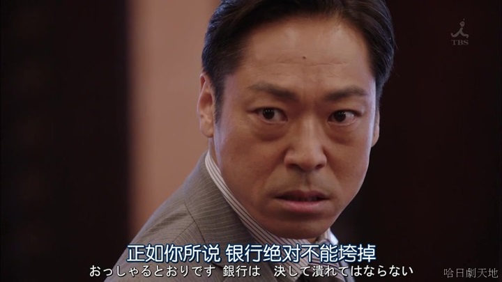 半澤直樹結局大和田臉部 (208).jpg 半澤直樹結局大和田臉部 (208).jpg