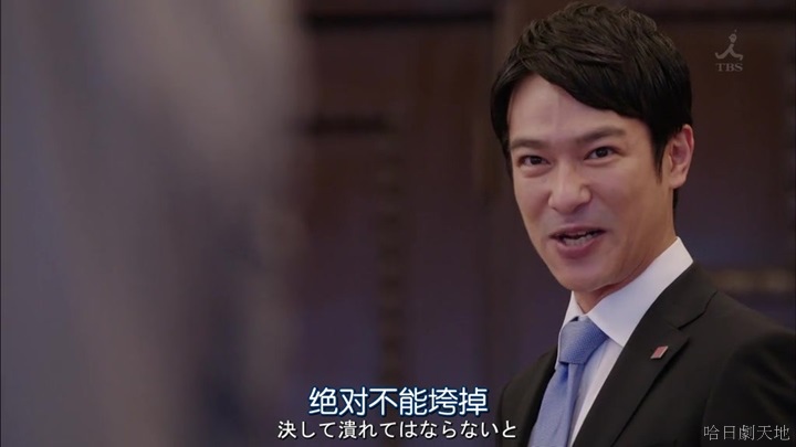 半澤直樹結局大和田臉部 (206).jpg 半澤直樹結局大和田臉部 (206).jpg