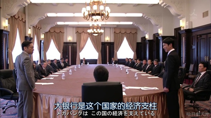 半澤直樹結局大和田臉部 (205).jpg 半澤直樹結局大和田臉部 (205).jpg
