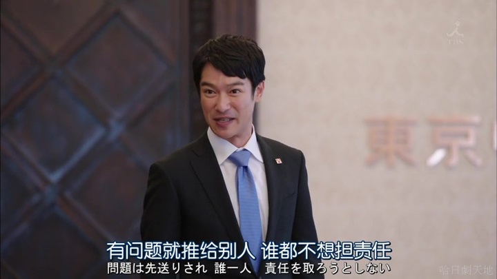 半澤直樹結局大和田臉部 (214).jpg 半澤直樹結局大和田臉部 (214).jpg