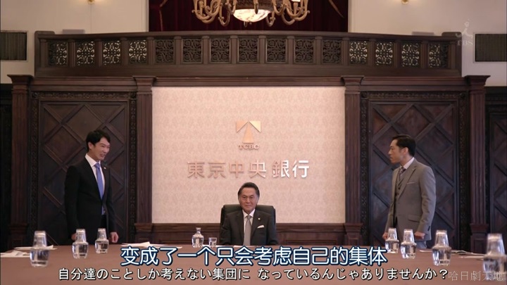 半澤直樹結局大和田臉部 (211).jpg 半澤直樹結局大和田臉部 (211).jpg