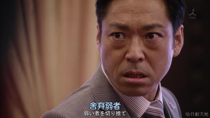 半澤直樹結局大和田臉部 (213).jpg 半澤直樹結局大和田臉部 (213).jpg