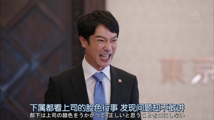 半澤直樹結局大和田臉部 (219).jpg 半澤直樹結局大和田臉部 (219).jpg