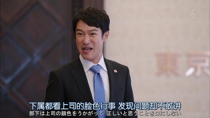 半澤直樹結局大和田臉部 (218).jpg 半澤直樹結局大和田臉部 (218).jpg