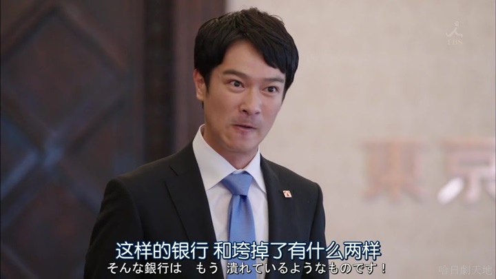 半澤直樹結局大和田臉部 (221).jpg 半澤直樹結局大和田臉部 (221).jpg