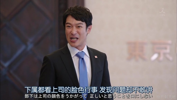 半澤直樹結局大和田臉部 (217).jpg 半澤直樹結局大和田臉部 (217).jpg