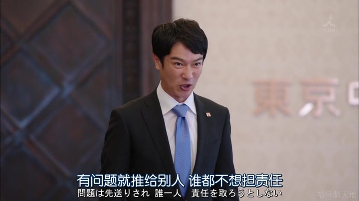 半澤直樹結局大和田臉部 (215).jpg 半澤直樹結局大和田臉部 (215).jpg