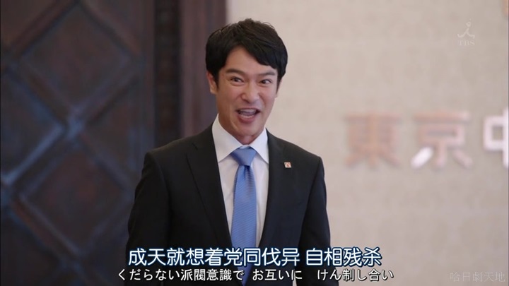 半澤直樹結局大和田臉部 (216).jpg 半澤直樹結局大和田臉部 (216).jpg