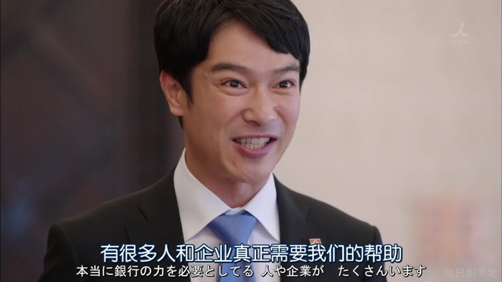 半澤直樹結局大和田臉部 (226).jpg 半澤直樹結局大和田臉部 (226).jpg