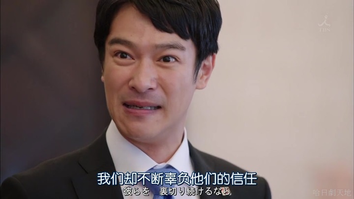 半澤直樹結局大和田臉部 (228).jpg 半澤直樹結局大和田臉部 (228).jpg