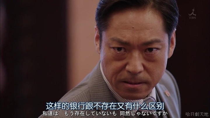 半澤直樹結局大和田臉部 (230).jpg 半澤直樹結局大和田臉部 (230).jpg