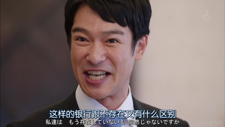 半澤直樹結局大和田臉部 (229).jpg 半澤直樹結局大和田臉部 (229).jpg