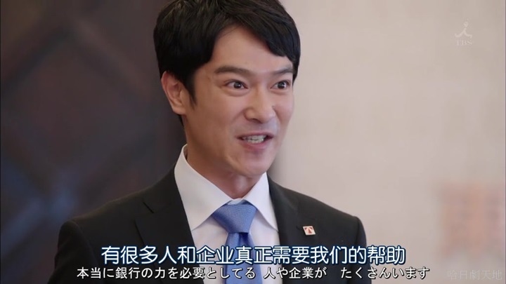 半澤直樹結局大和田臉部 (225).jpg 半澤直樹結局大和田臉部 (225).jpg