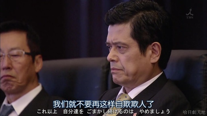 半澤直樹結局大和田臉部 (232).jpg 半澤直樹結局大和田臉部 (232).jpg