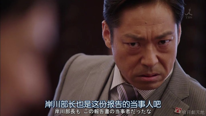 半澤直樹結局大和田臉部 (235).jpg 半澤直樹結局大和田臉部 (235).jpg