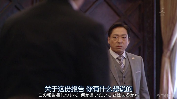 半澤直樹結局大和田臉部 (236).jpg 半澤直樹結局大和田臉部 (236).jpg