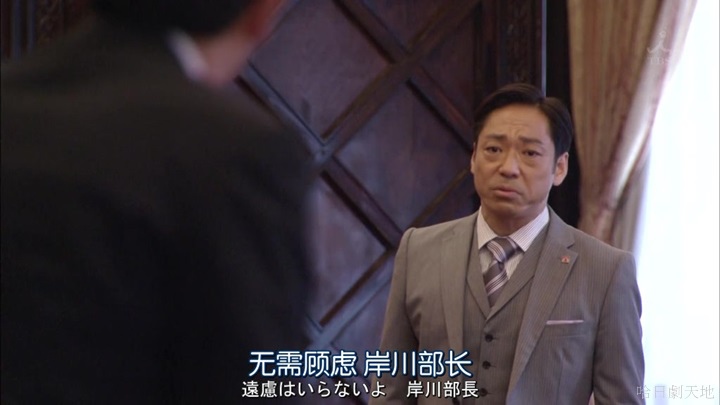 半澤直樹結局大和田臉部 (238).jpg 半澤直樹結局大和田臉部 (238).jpg