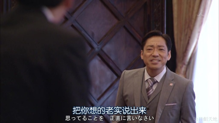 半澤直樹結局大和田臉部 (241).jpg 半澤直樹結局大和田臉部 (241).jpg