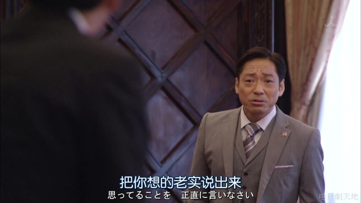 半澤直樹結局大和田臉部 (240).jpg 半澤直樹結局大和田臉部 (240).jpg