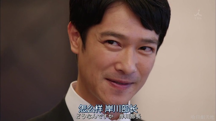 半澤直樹結局大和田臉部 (248).jpg 半澤直樹結局大和田臉部 (248).jpg