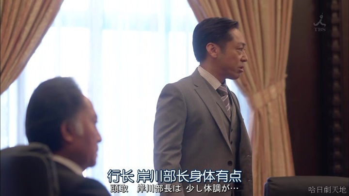 半澤直樹結局大和田臉部 (250).jpg 半澤直樹結局大和田臉部 (250).jpg