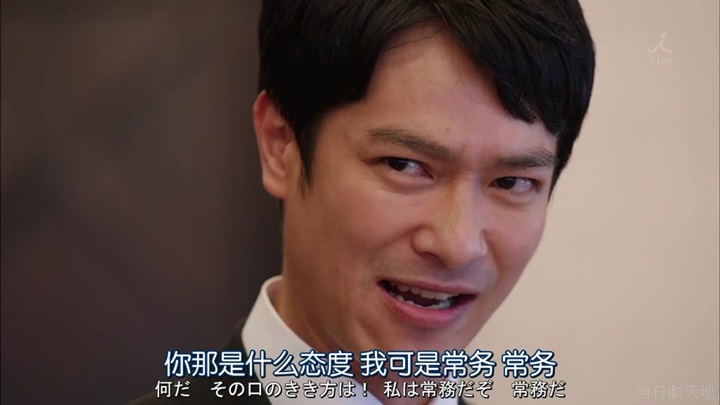 半澤直樹結局大和田臉部 (252).jpg 半澤直樹結局大和田臉部 (252).jpg