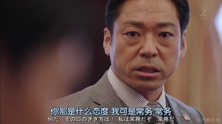 半澤直樹結局大和田臉部 (253).jpg 半澤直樹結局大和田臉部 (253).jpg