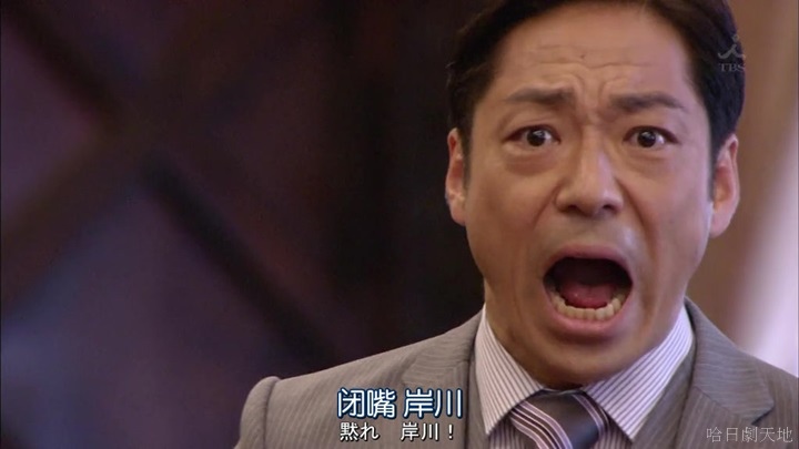 半澤直樹結局大和田臉部 (256).jpg 半澤直樹結局大和田臉部 (256).jpg