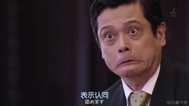 半澤直樹結局大和田臉部 (257).jpg 半澤直樹結局大和田臉部 (257).jpg