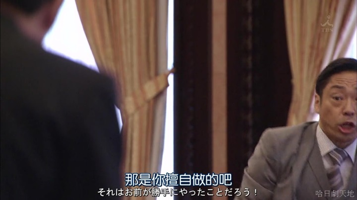 半澤直樹結局大和田臉部 (265).jpg 半澤直樹結局大和田臉部 (265).jpg