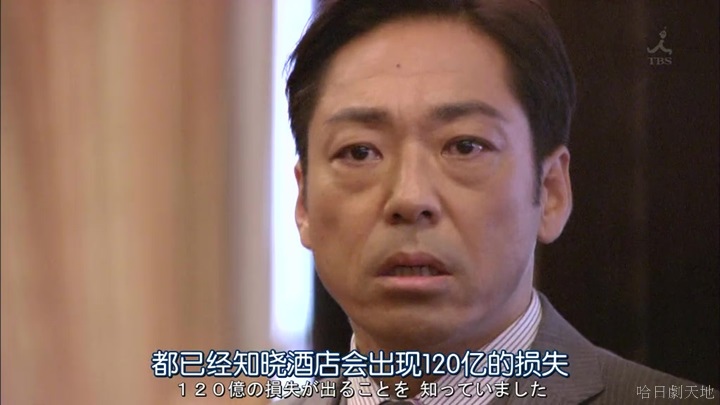 半澤直樹結局大和田臉部 (263).jpg 半澤直樹結局大和田臉部 (263).jpg