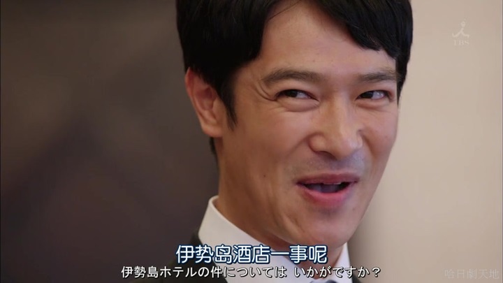 半澤直樹結局大和田臉部 (262).jpg 半澤直樹結局大和田臉部 (262).jpg