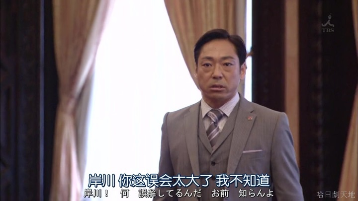 半澤直樹結局大和田臉部 (260).jpg 半澤直樹結局大和田臉部 (260).jpg