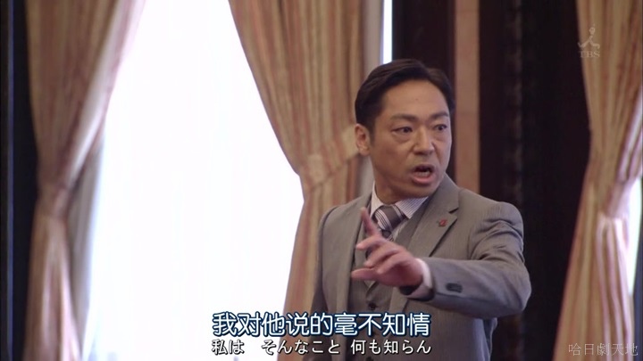 半澤直樹結局大和田臉部 (261).jpg 半澤直樹結局大和田臉部 (261).jpg