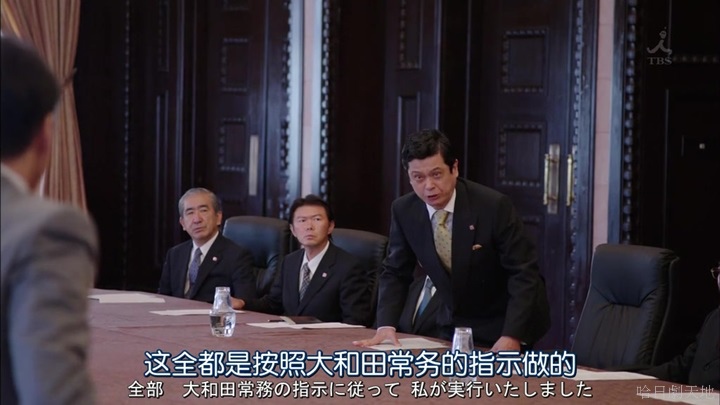 半澤直樹結局大和田臉部 (266).jpg 半澤直樹結局大和田臉部 (266).jpg