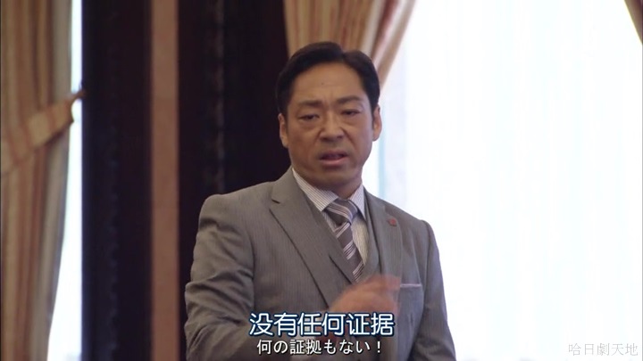 半澤直樹結局大和田臉部 (269).jpg 半澤直樹結局大和田臉部 (269).jpg