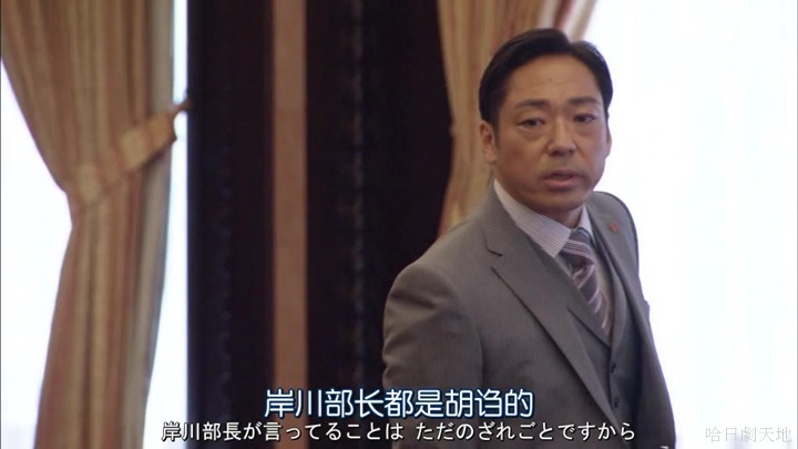 半澤直樹結局大和田臉部 (268).jpg 半澤直樹結局大和田臉部 (268).jpg