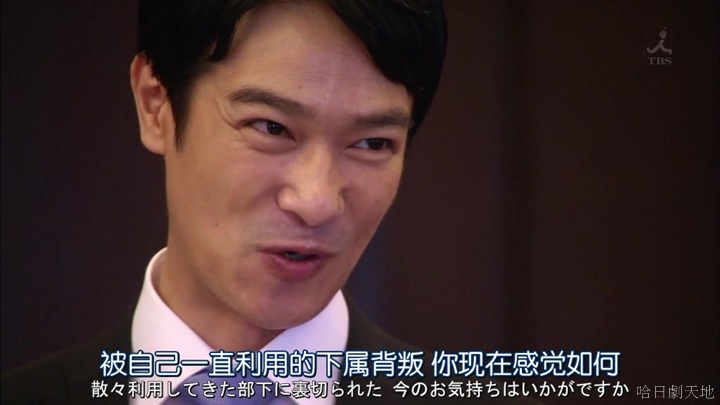 半澤直樹結局大和田臉部 (274).jpg 半澤直樹結局大和田臉部 (274).jpg