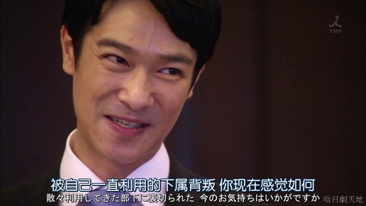 半澤直樹結局大和田臉部 (273).jpg 半澤直樹結局大和田臉部 (273).jpg