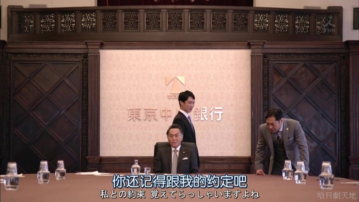 半澤直樹結局大和田臉部 (286).jpg 半澤直樹結局大和田臉部 (286).jpg