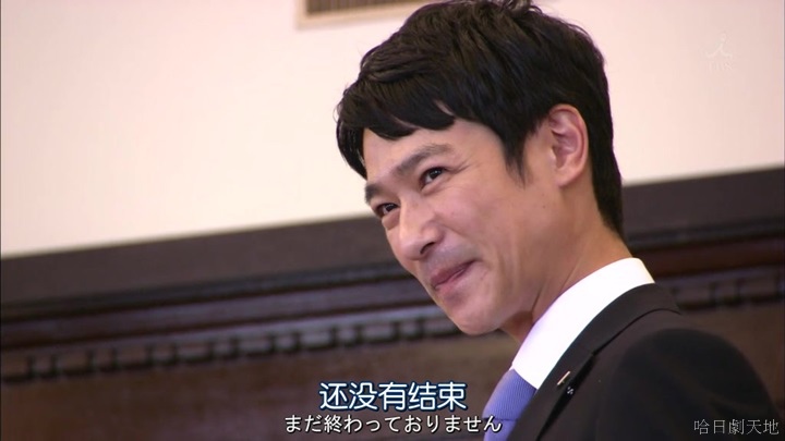 半澤直樹結局大和田臉部 (285).jpg 半澤直樹結局大和田臉部 (285).jpg