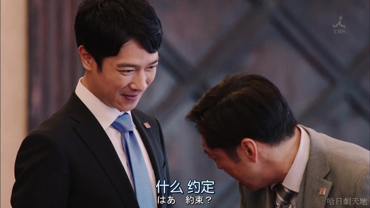 半澤直樹結局大和田臉部 (287).jpg 半澤直樹結局大和田臉部 (287).jpg