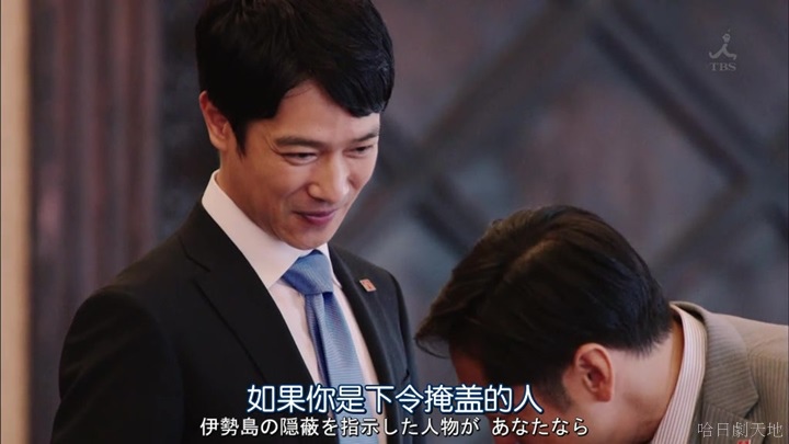 半澤直樹結局大和田臉部 (288).jpg 半澤直樹結局大和田臉部 (288).jpg