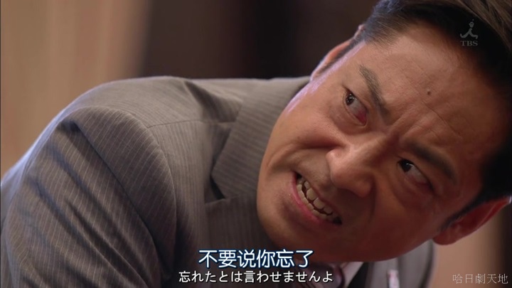 半澤直樹結局大和田臉部 (293).jpg 半澤直樹結局大和田臉部 (293).jpg