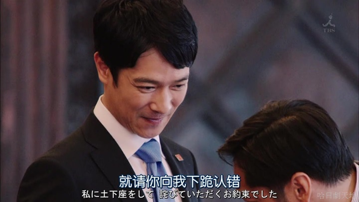 半澤直樹結局大和田臉部 (290).jpg 半澤直樹結局大和田臉部 (290).jpg