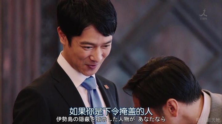 半澤直樹結局大和田臉部 (289).jpg 半澤直樹結局大和田臉部 (289).jpg