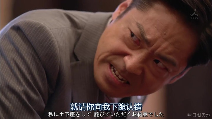 半澤直樹結局大和田臉部 (291).jpg 半澤直樹結局大和田臉部 (291).jpg